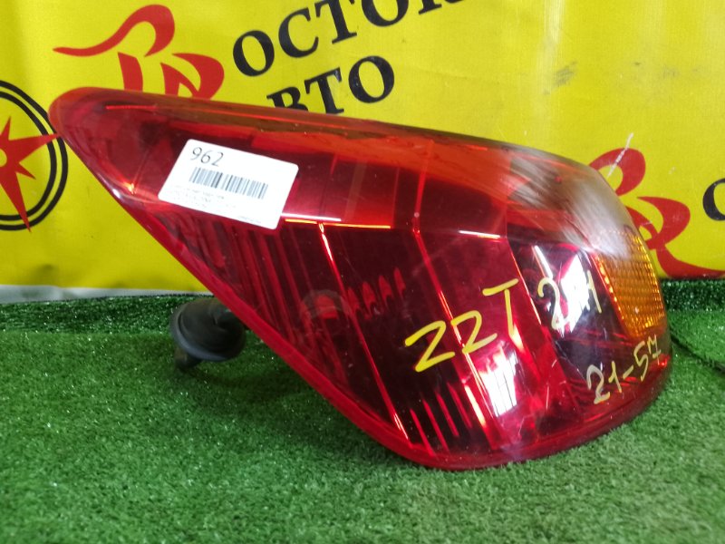 Стоп-сигнал, 650 рублей, Красноярск