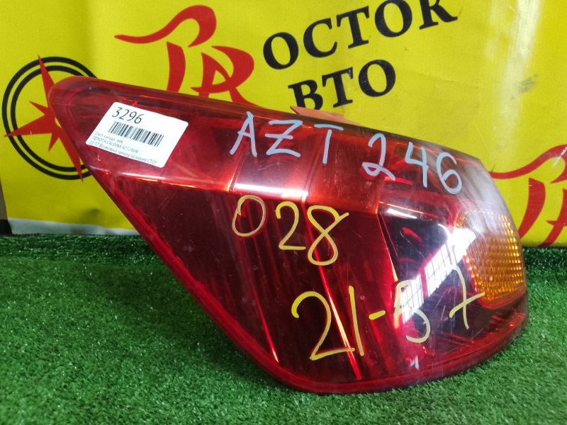 Стоп-сигнал, 650 рублей, Красноярск