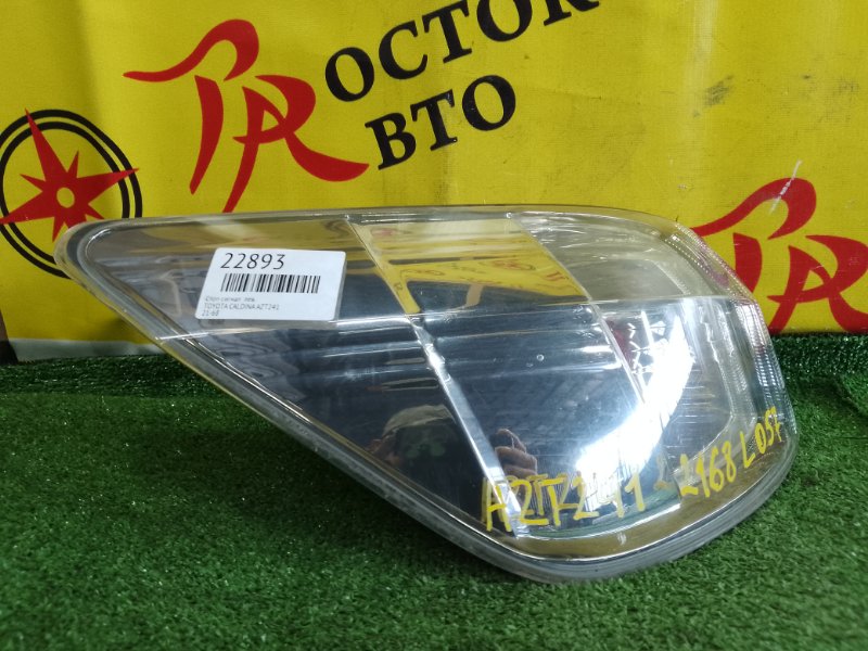 Стоп-сигнал, 1000 рублей, Красноярск