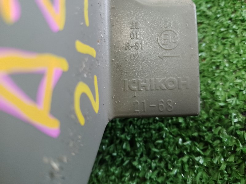 Стоп-сигнал, 1000 рублей, Красноярск