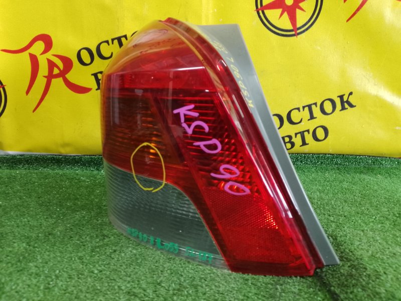 Стоп-сигнал, 2000 рублей, Красноярск