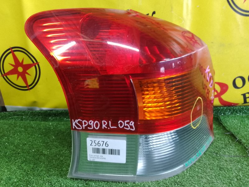 Стоп-сигнал, 2000 рублей, Красноярск