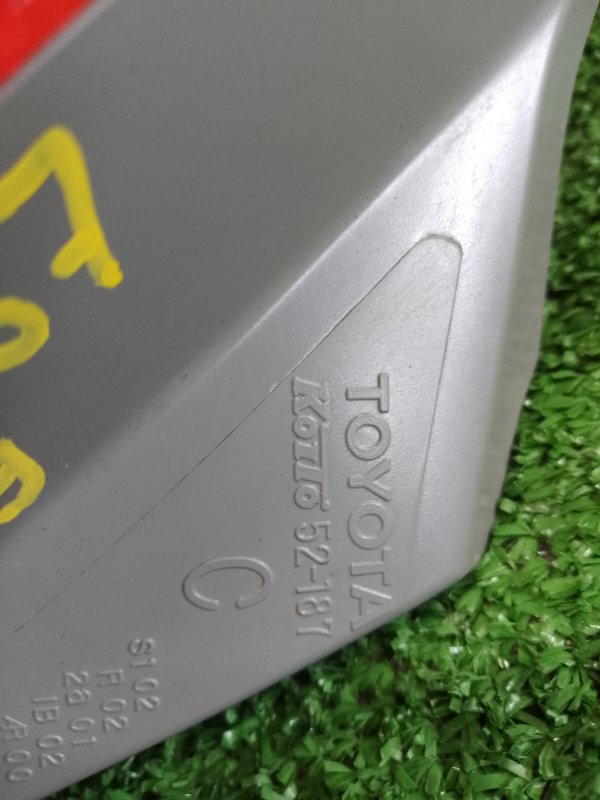 Стоп-сигнал, 2000 рублей, Красноярск