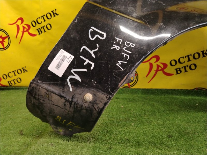 Крыло, 4000 рублей, Красноярск