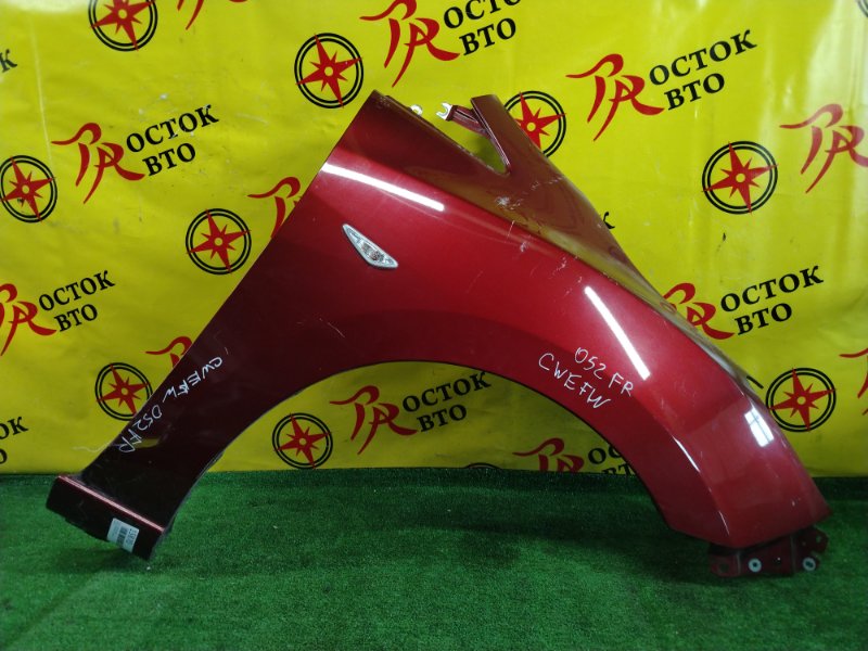 Крыло, 2500 рублей, Красноярск