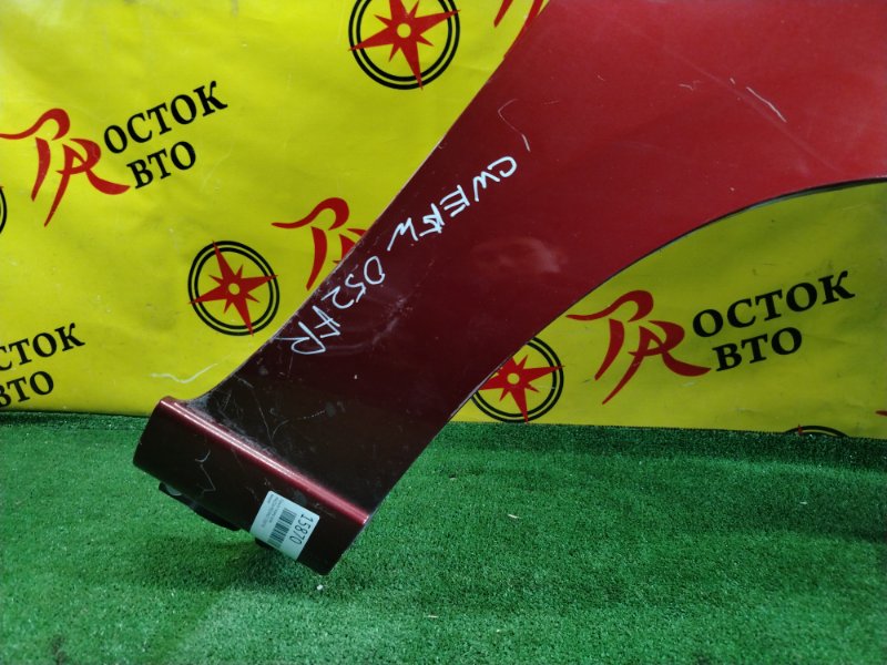 Крыло, 2500 рублей, Красноярск