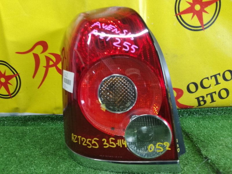 Стоп-сигнал, 2500 рублей, Красноярск