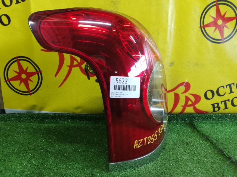 Стоп-сигнал, 2500 рублей, Красноярск