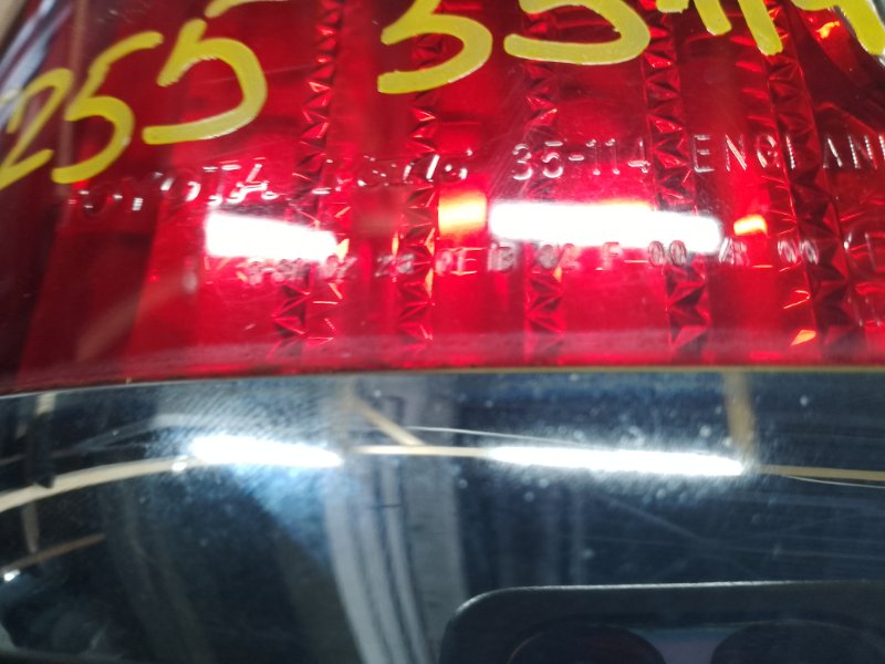 Стоп-сигнал, 2500 рублей, Красноярск