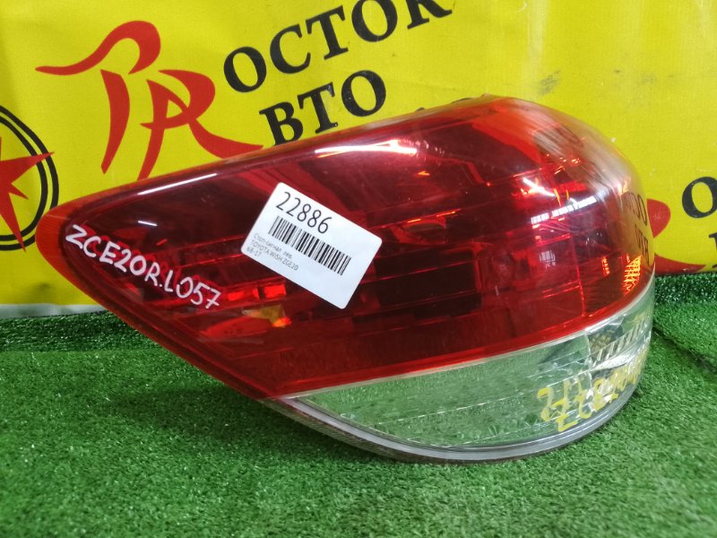 Стоп-сигнал, 2500 рублей, Красноярск