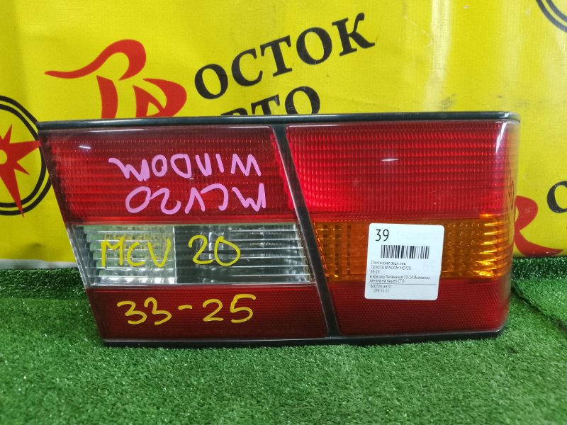 Стоп-сигнал, 650 рублей, Красноярск