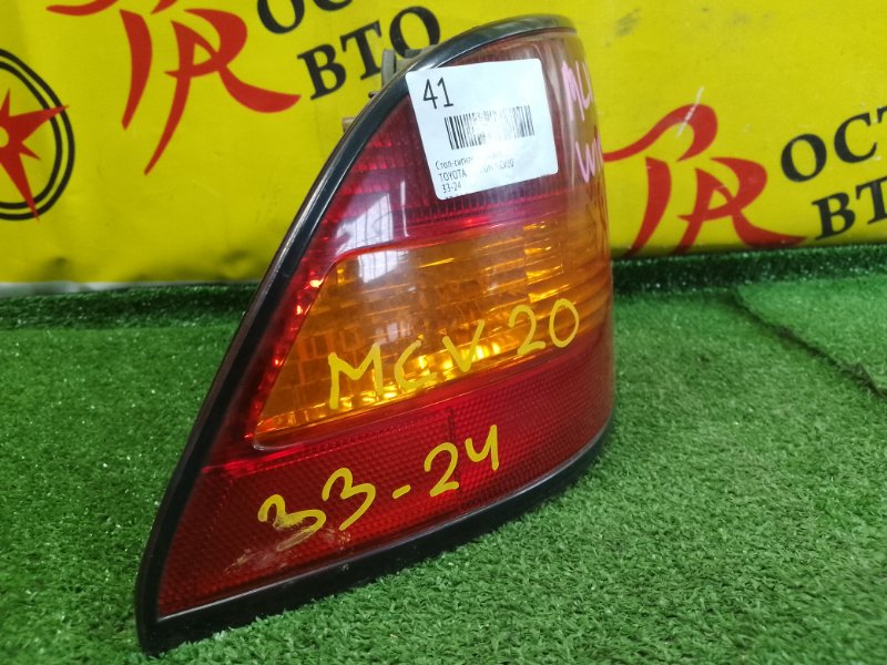 Стоп-сигнал, 400 рублей, Красноярск