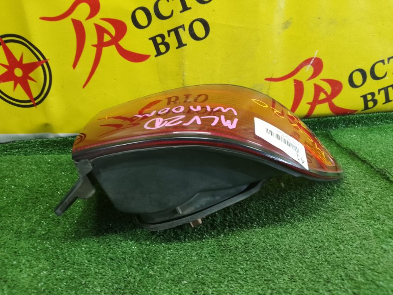 Стоп-сигнал, 400 рублей, Красноярск