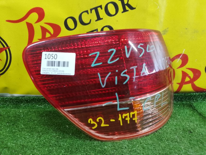 Стоп-сигнал, 650 рублей, Красноярск