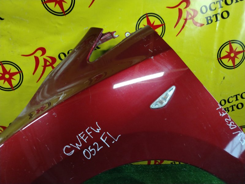 Крыло, 3000 рублей, Красноярск