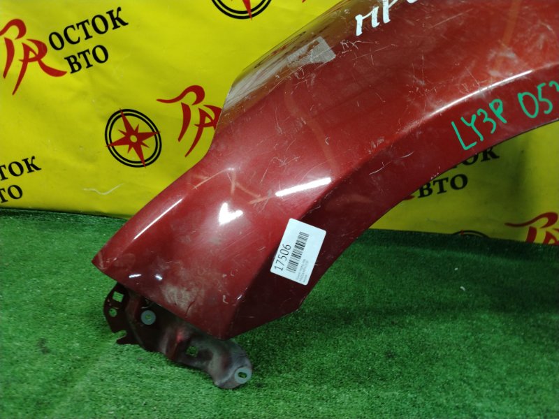 Крыло, 2500 рублей, Красноярск