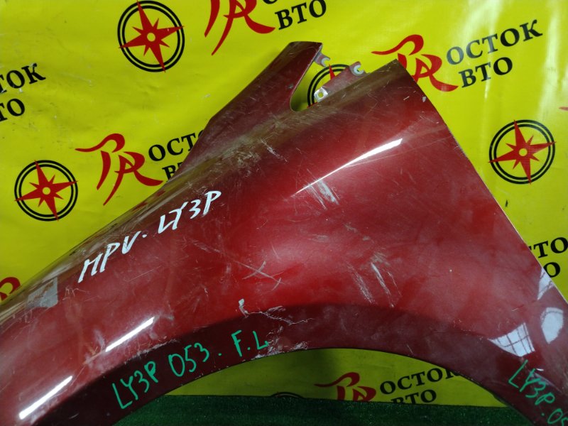 Крыло, 2500 рублей, Красноярск