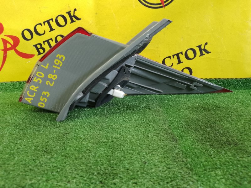 Стоп-сигнал, 1500 рублей, Красноярск