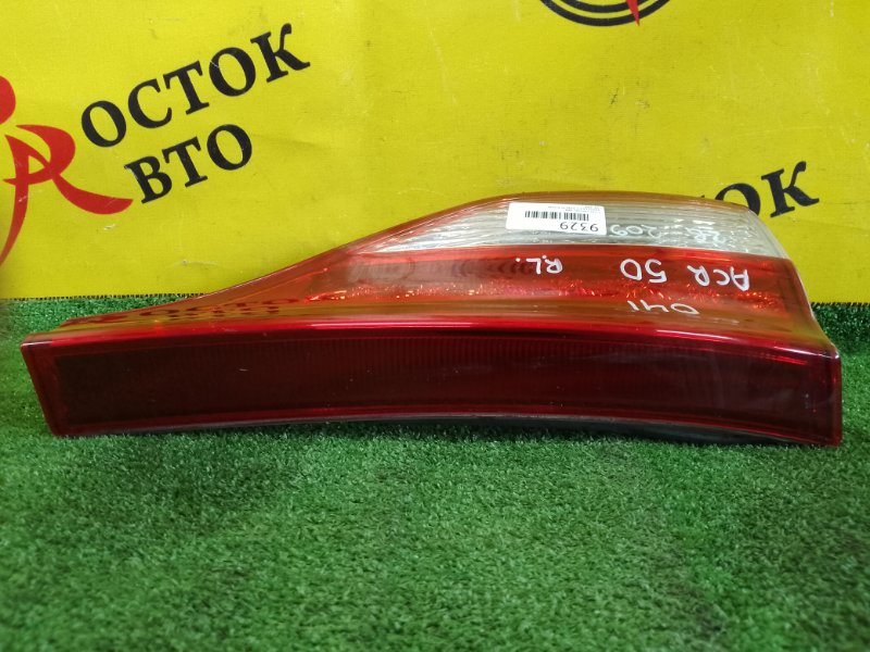 Стоп-сигнал, 2600 рублей, Красноярск