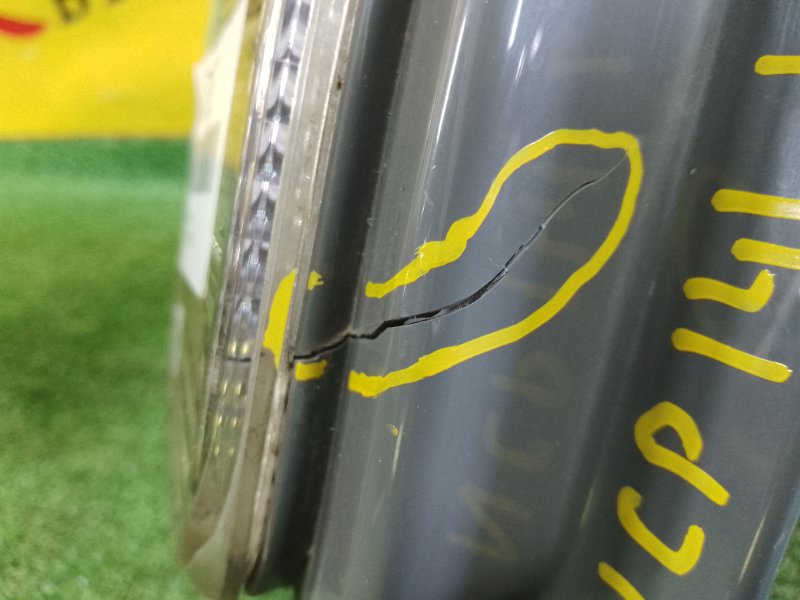 Стоп-сигнал, 2000 рублей, Красноярск