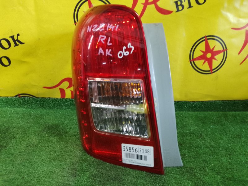 Стоп-сигнал, 3500 рублей, Красноярск