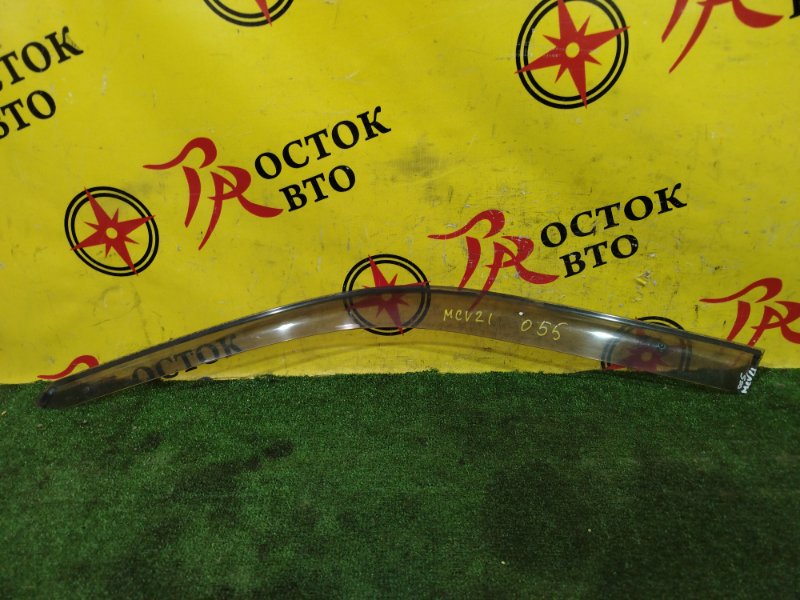 ветровик, 400 рублей, Красноярск