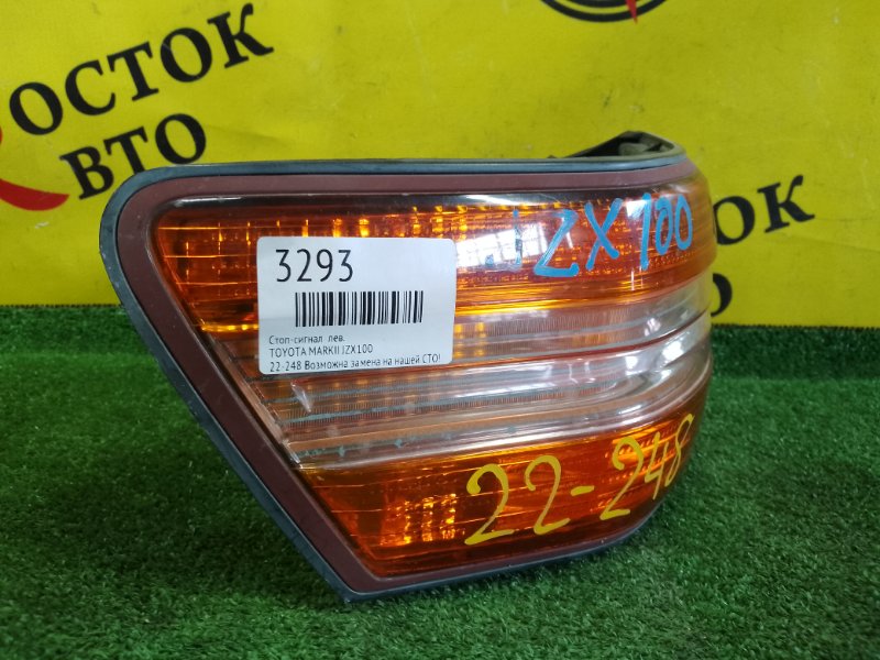 Стоп-сигнал, 350 рублей, Красноярск