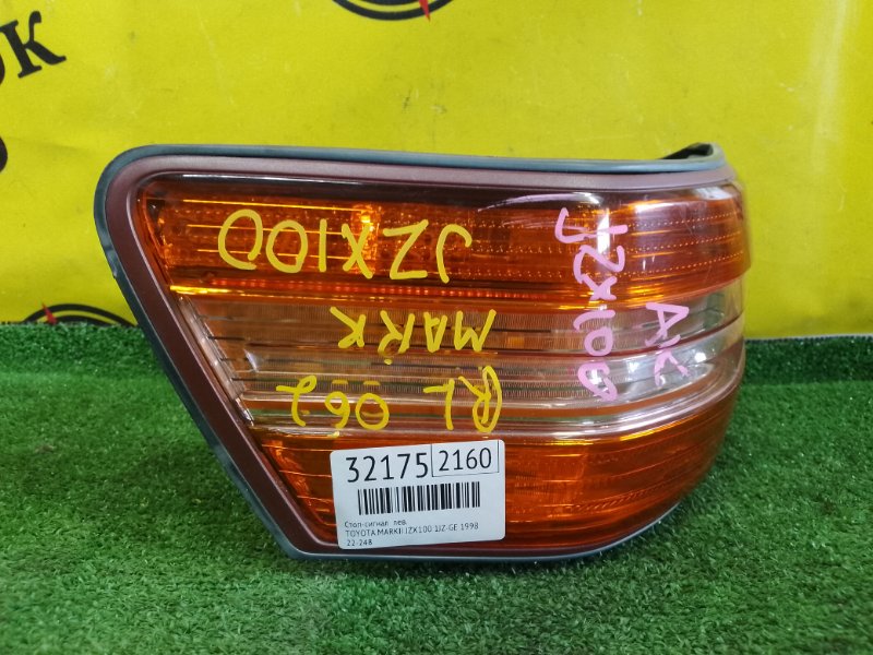 Стоп-сигнал, 800 рублей, Красноярск