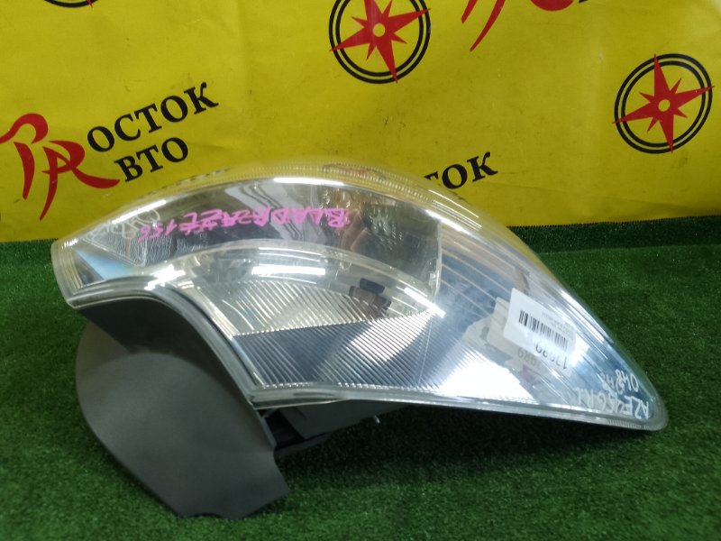 Стоп-сигнал, 2000 рублей, Красноярск