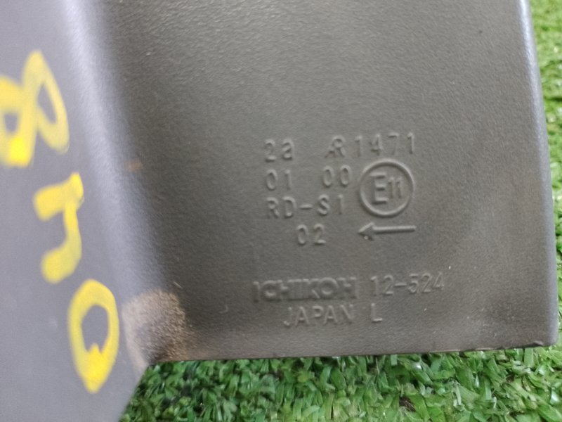 Стоп-сигнал, 2000 рублей, Красноярск