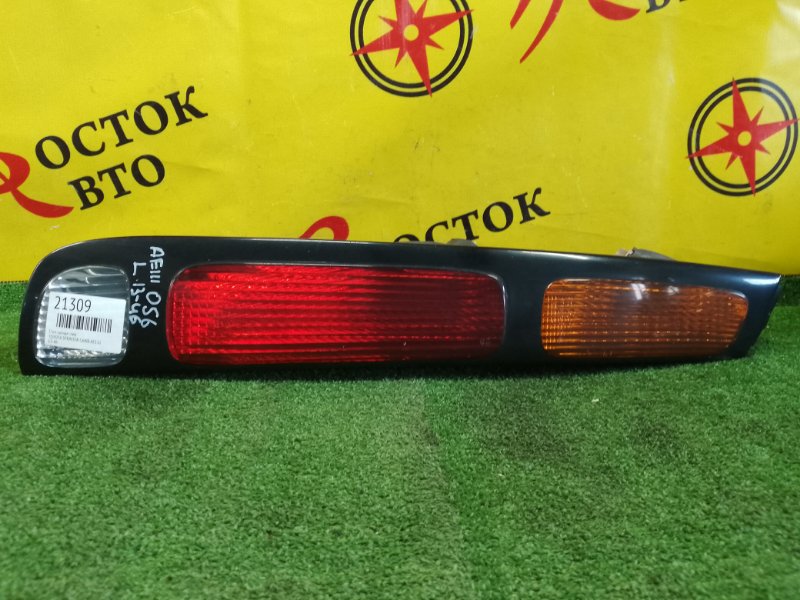 Стоп-сигнал, 1500 рублей, Красноярск