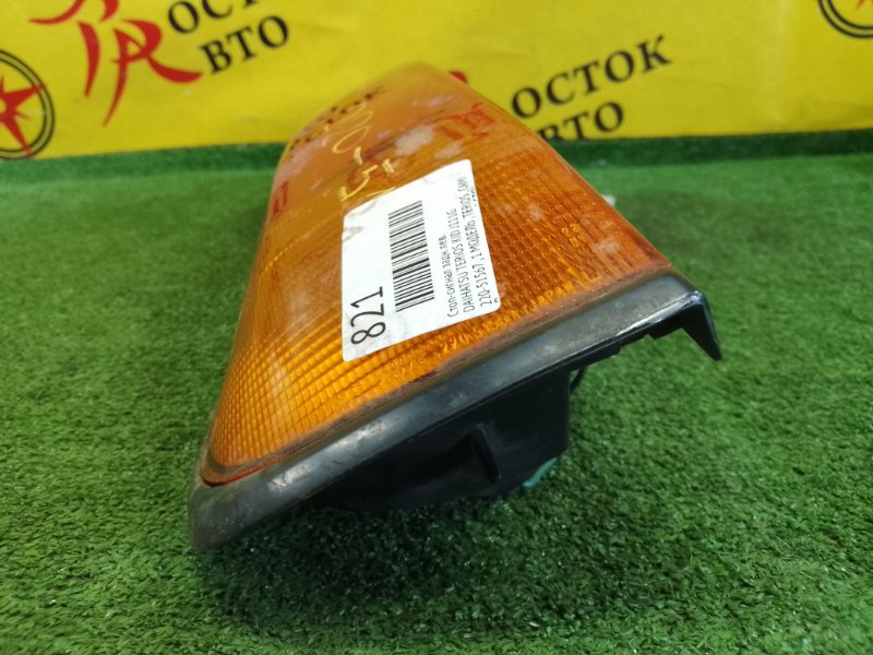 Стоп-сигнал, 800 рублей, Красноярск