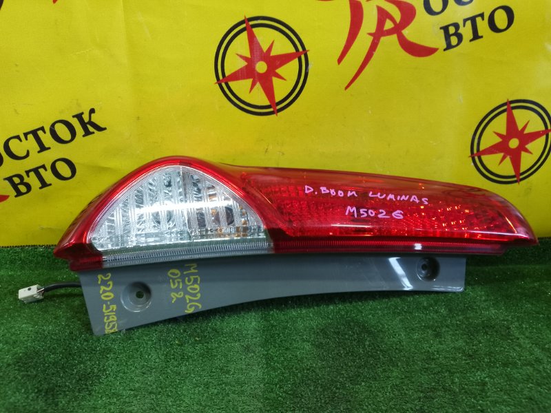 Стоп-сигнал, 1500 рублей, Красноярск