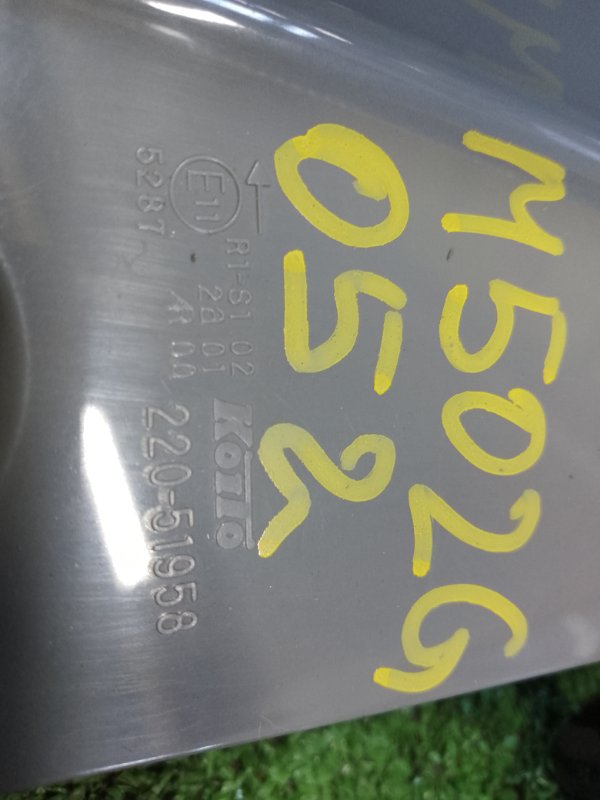 Стоп-сигнал, 1500 рублей, Красноярск