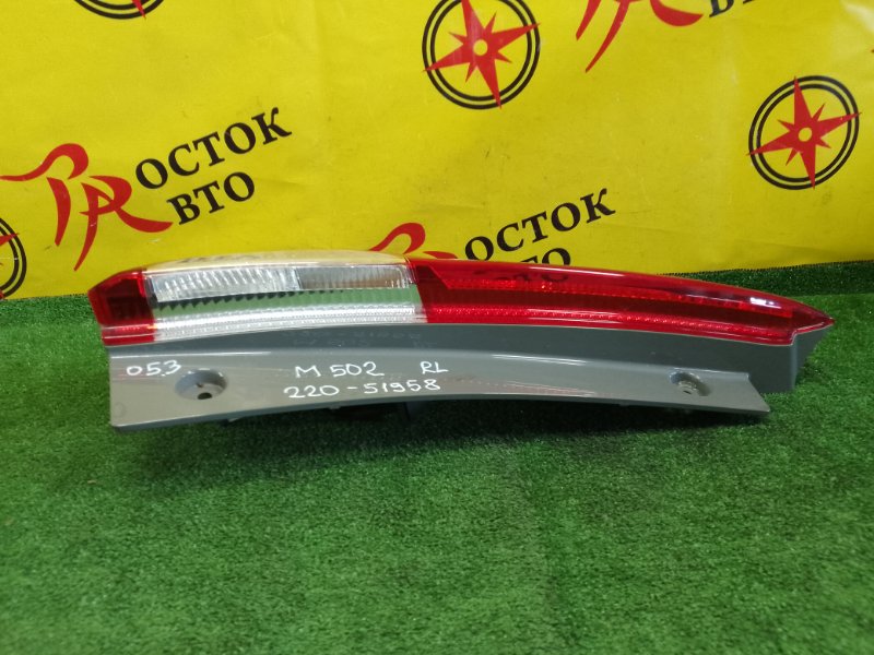 Стоп-сигнал, 1500 рублей, Красноярск