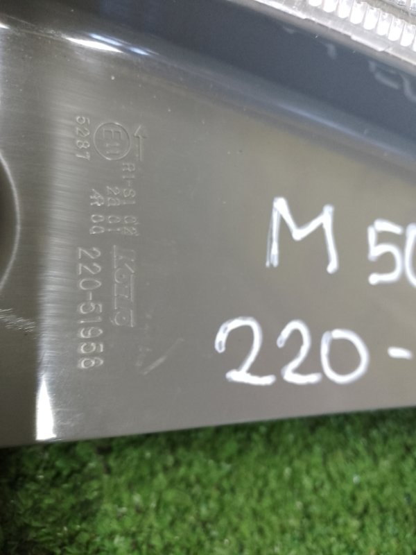 Стоп-сигнал, 1500 рублей, Красноярск