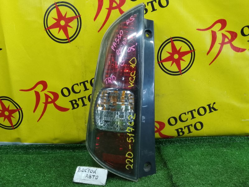 Стоп-сигнал, 800 рублей, Красноярск