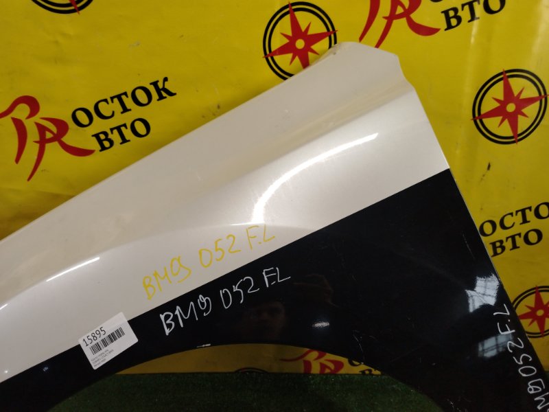 Крыло, 3000 рублей, Красноярск