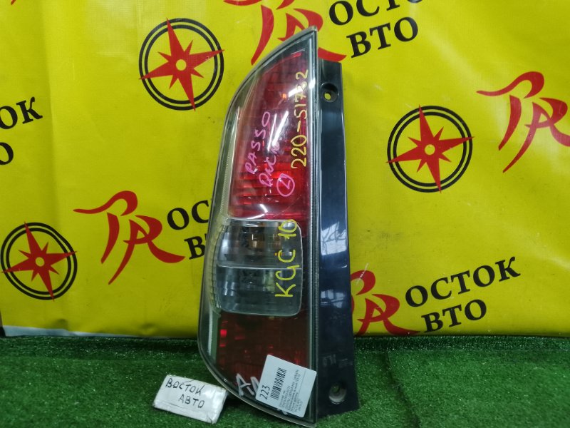 Стоп-сигнал, 800 рублей, Красноярск