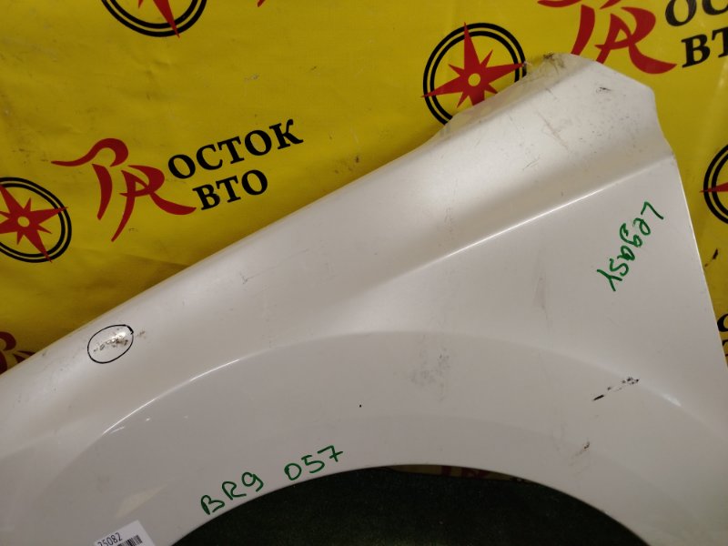 Крыло, 3000 рублей, Красноярск