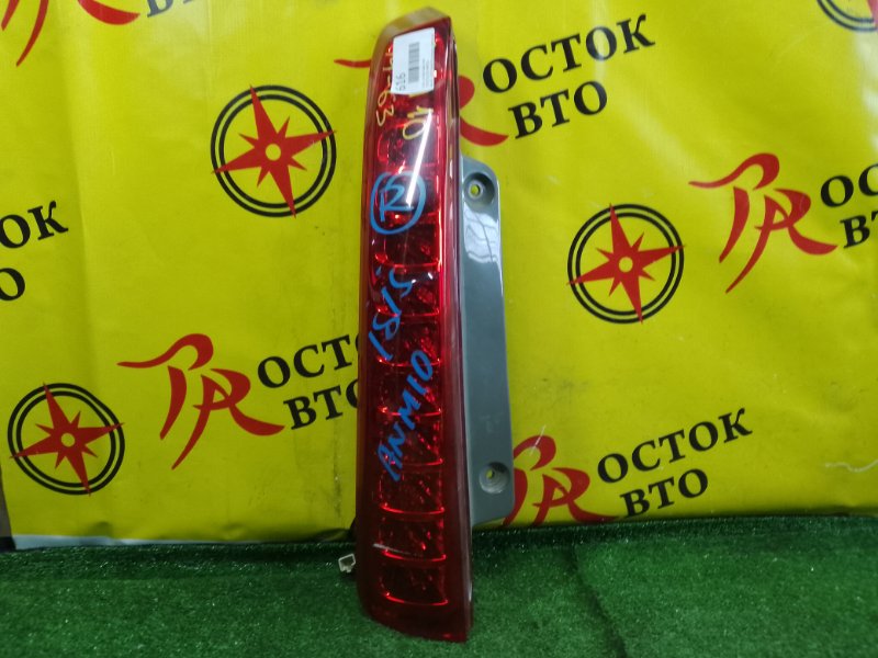 Стоп-сигнал, 1300 рублей, Красноярск