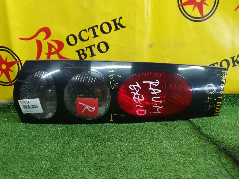 Стоп-сигнал, 400 рублей, Красноярск