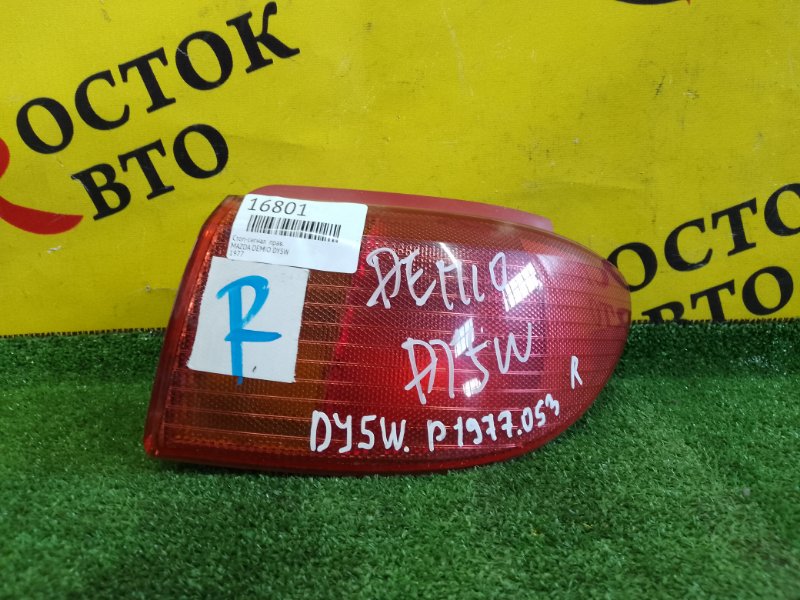 Стоп-сигнал, 400 рублей, Красноярск