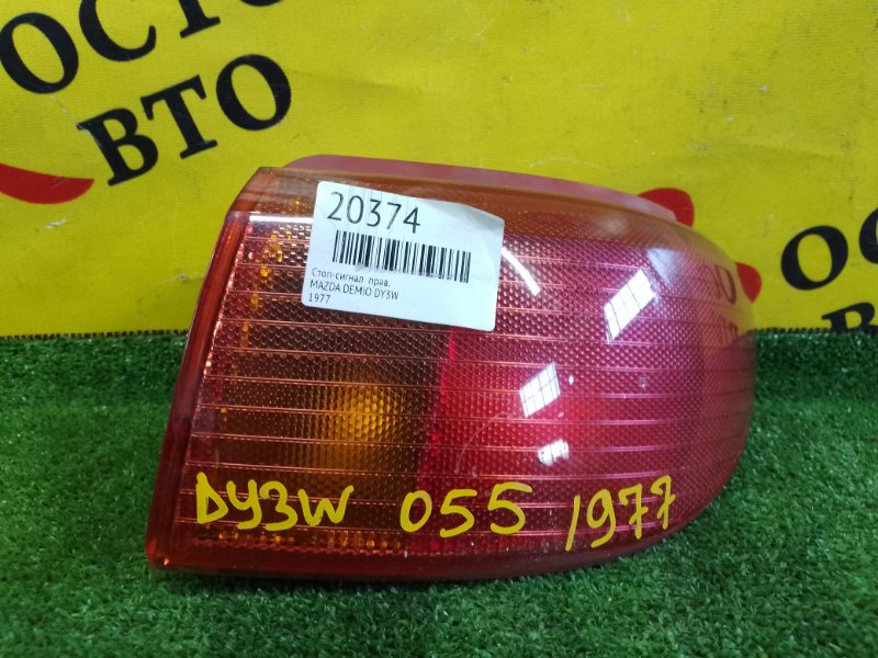 Стоп-сигнал, 400 рублей, Красноярск