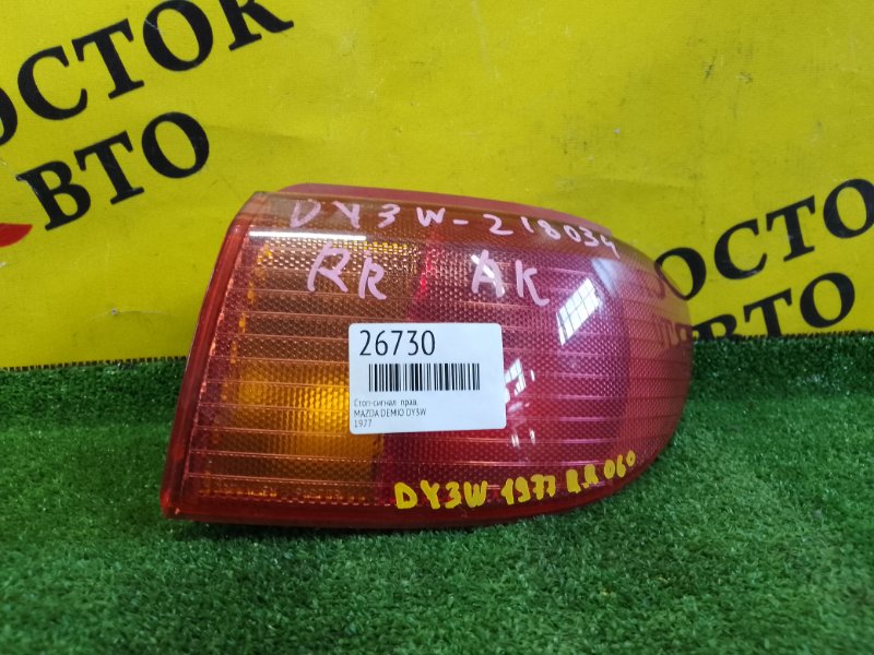 Стоп-сигнал, 400 рублей, Красноярск