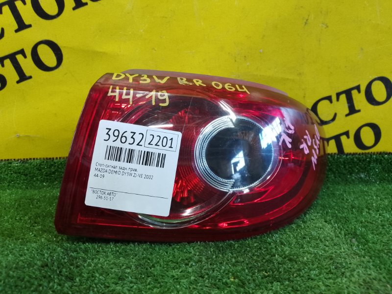 Стоп-сигнал, 900 рублей, Красноярск