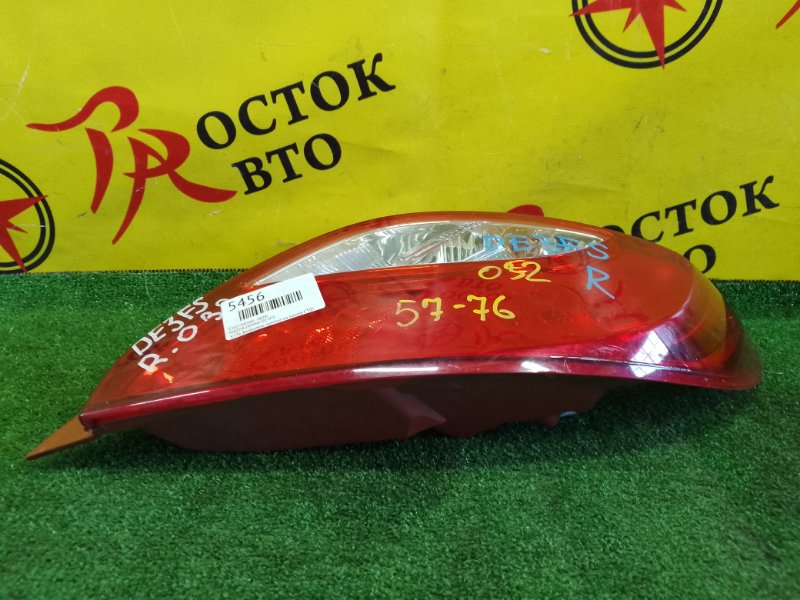 Стоп-сигнал, 700 рублей, Красноярск
