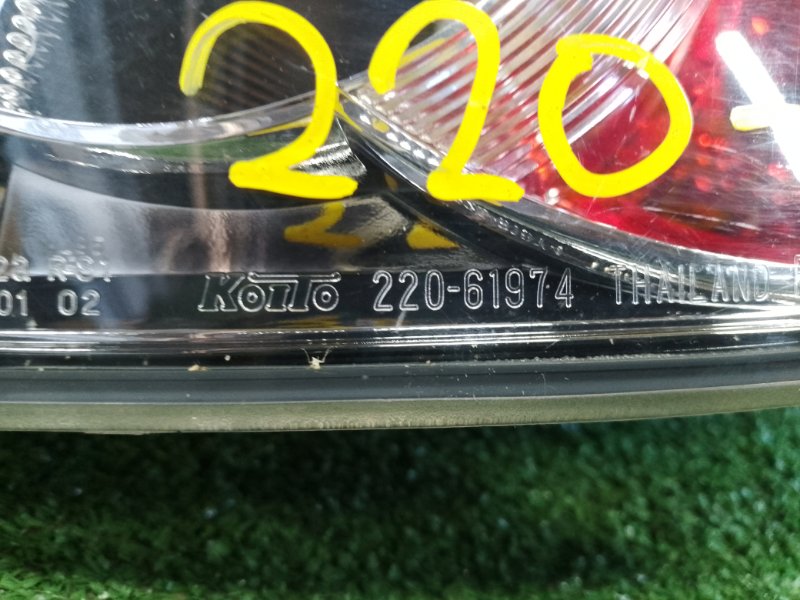 Стоп-сигнал, 350 рублей, Красноярск