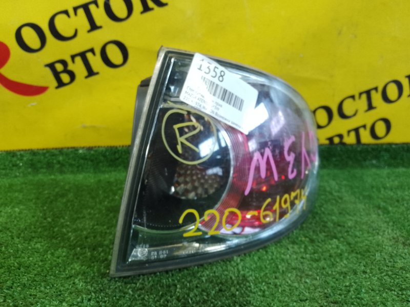 Стоп-сигнал, 350 рублей, Красноярск