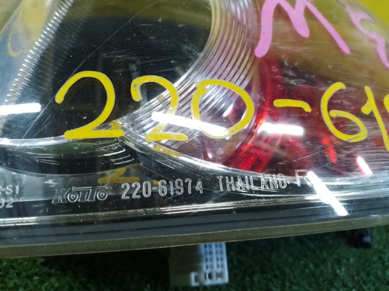 Стоп-сигнал, 350 рублей, Красноярск